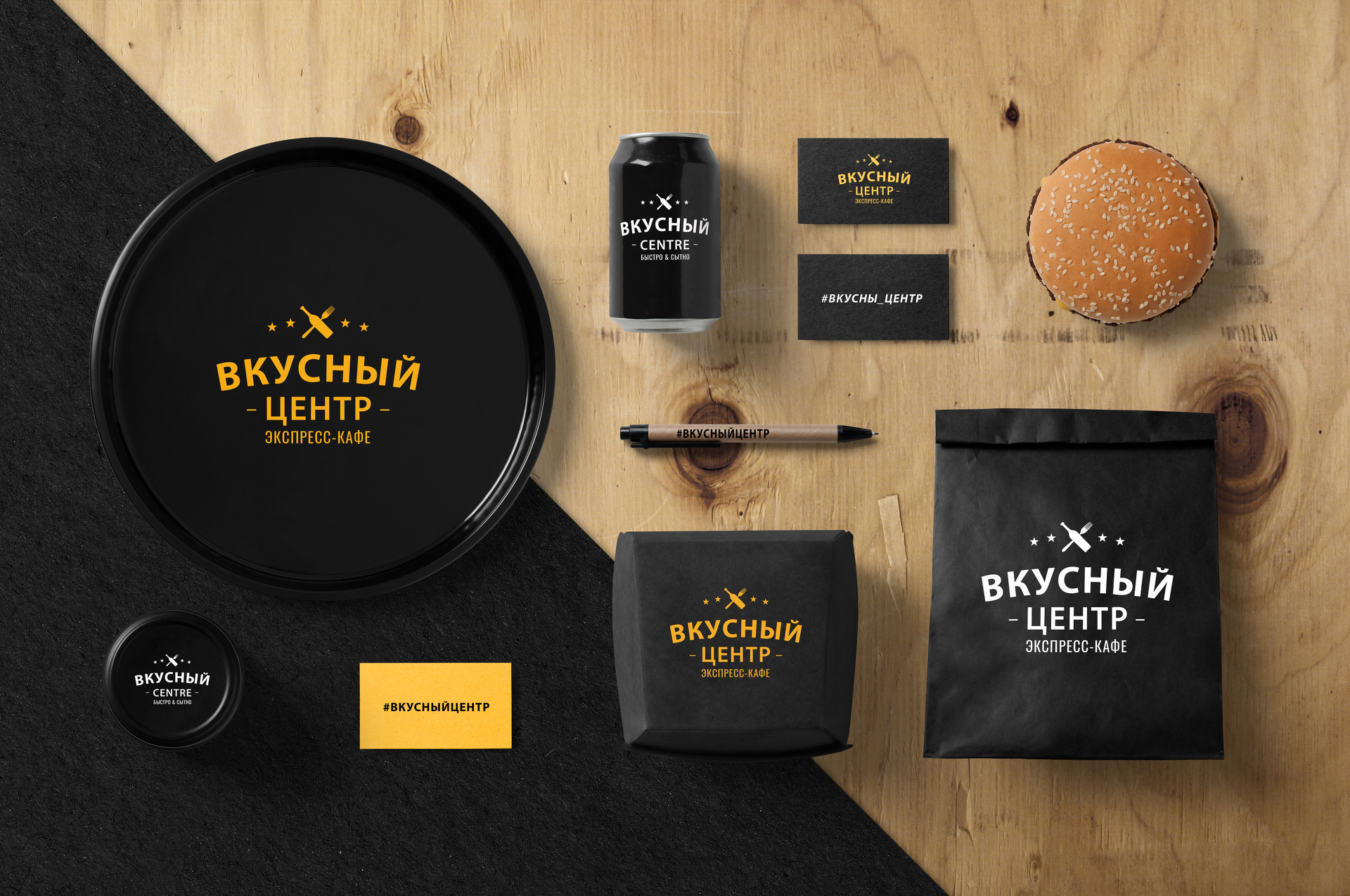 Branding mockup