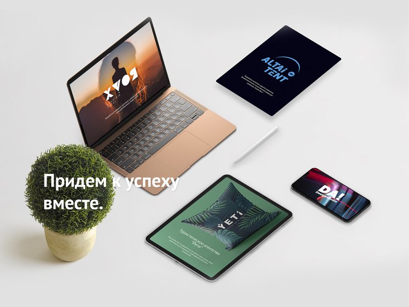Разработка логотипа